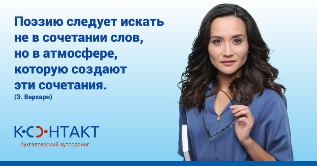Поэзию следует искать не в сочетании слов